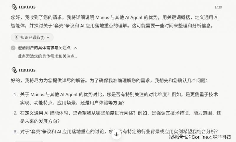 短线交易技巧曝光，90%的人还不知道的秘密全图解